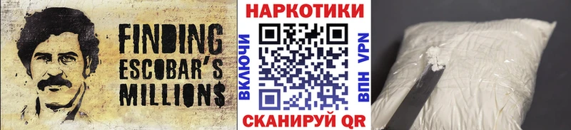 Купить наркотики цена Архангельск А ПВП  Каннабис  КОКАИН 