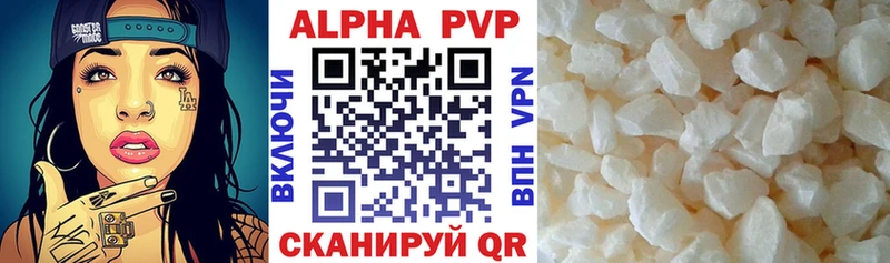 Альфа ПВП СК КРИС  Архангельск 