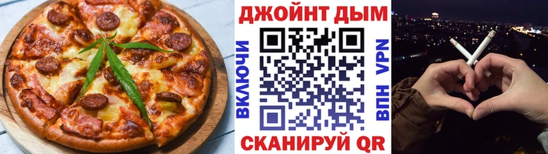 Canna-Cookies марихуана  купить наркотик  Архангельск 