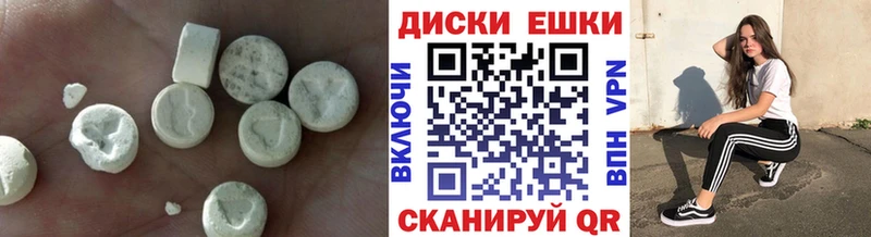 продажа наркотиков  Архангельск  Ecstasy Дубай 