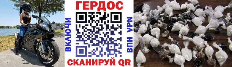 shop формула  закладка  Архангельск  Героин хмурый 