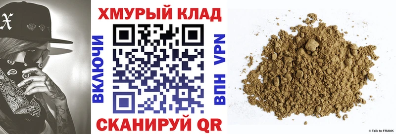 Героин Афган Архангельск
