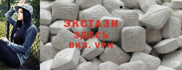 альфа пвп Верея