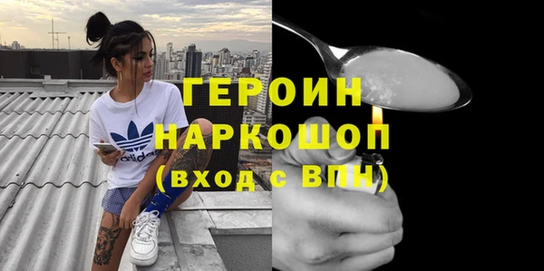кокаин колумбия Бородино