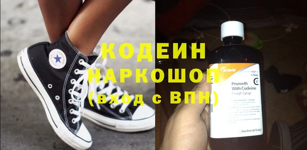 стаф Верхний Тагил