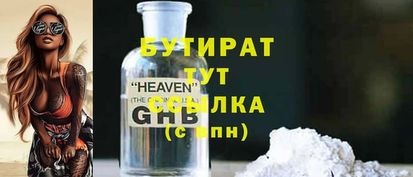 не бодяженный Верхнеуральск