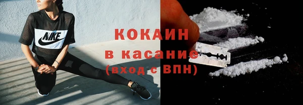 кокаин колумбия Бородино