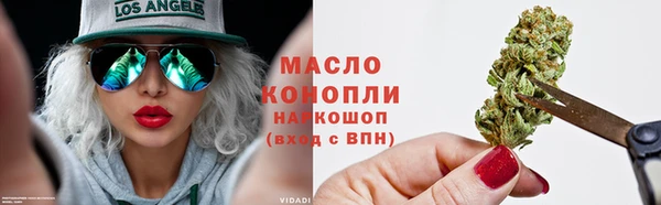 альфа пвп Верея