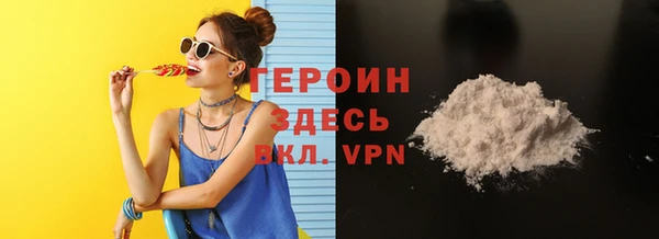 стаф Верхний Тагил