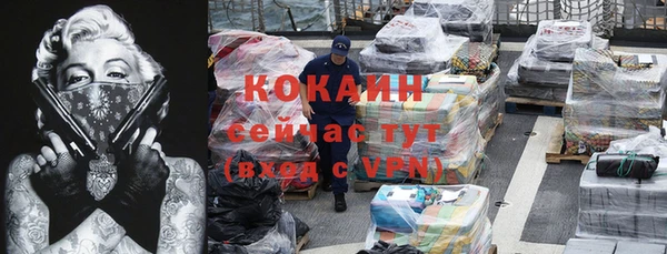 альфа пвп Верея