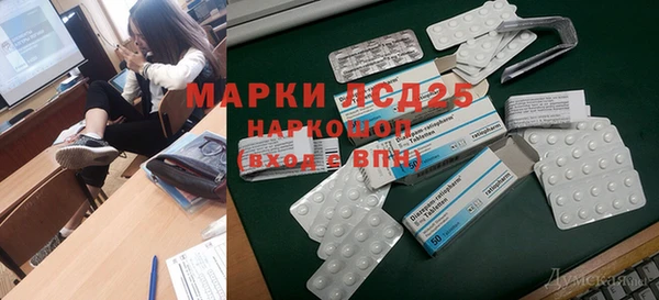 альфа пвп Верея