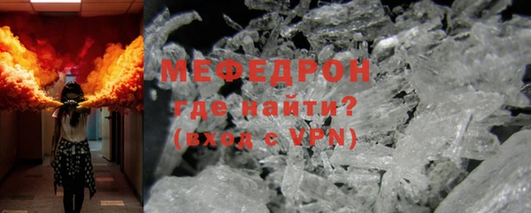 мдпв Бугульма
