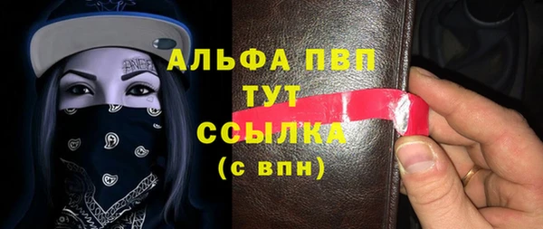 стаф Верхний Тагил