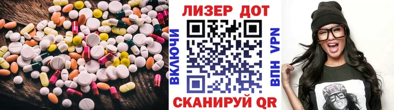 Лсд 25 экстази кислота Архангельск