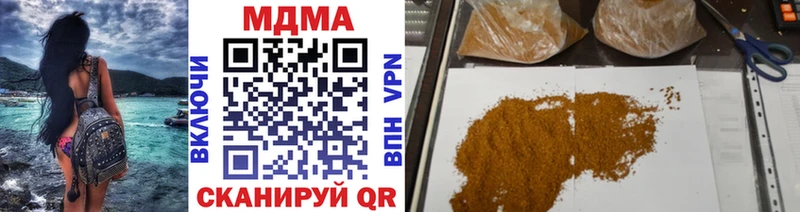 MEGA как войти  Архангельск  MDMA crystal  купить  