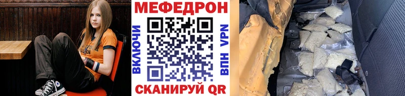 закладка  Архангельск  МЕФ мука 