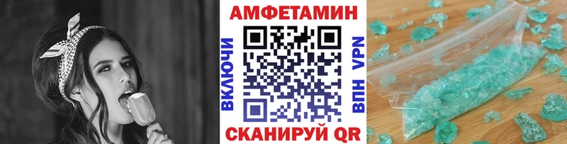 МЕТАМФЕТАМИН Декстрометамфетамин 99.9%  Архангельск 