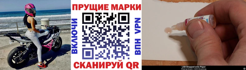 hydra как войти  Архангельск  Марки 25I-NBOMe 1,5мг 