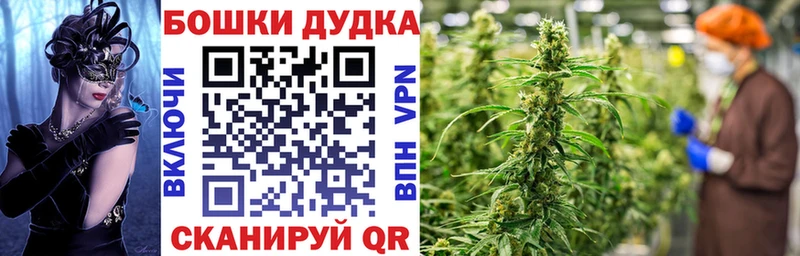 МАРИХУАНА тримм Архангельск